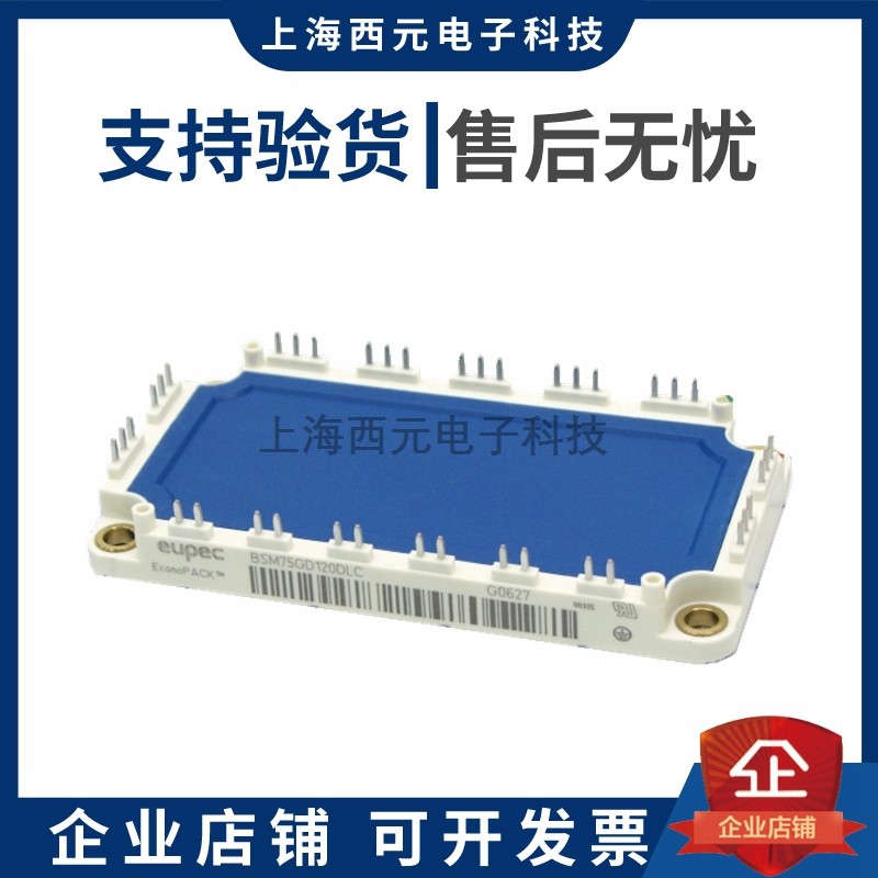 New original Fitted IGBT Modules Spot FS100R12KT3 FS100R12KT3 FS150R12KT3 FS25R12KS4