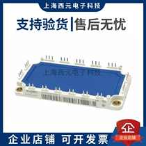New original Fitted IGBT Modules Spot FS100R12KT3 FS100R12KT3 FS150R12KT3 FS25R12KS4
