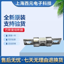 Brand new original dress Basman fuse FWH-35B FWH-40B FWH-40B FWH-50B FWH-50B