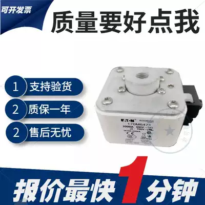 New Original Basman Fuse 170M6499 170M6500 170M6501