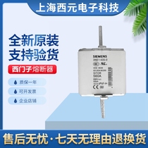 German Siemens fuse 3NE1435-0 3NE1436-0 3NE1436-0 3NE1437-0 3NE1438-0 3NE1438-0