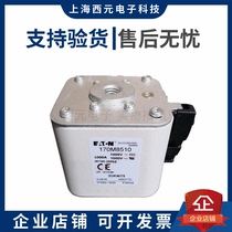 New original assembly 170M8543 170M8543 170M8545 170M8545 170M8547 170M8547 spot Basman