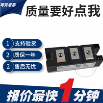 Original packaging IGBT module TD180N16KOF New IGBT power module spot