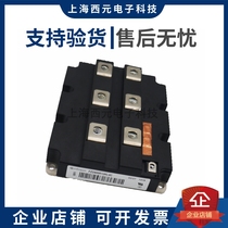 IGBT module frequency conversion welding FZ1600R12KL4C FZ1600R12KL4C FZ1800R12KL4C FZ2400R12KL4C