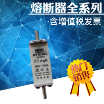 New fuse NH00C 50A 500V 120KA