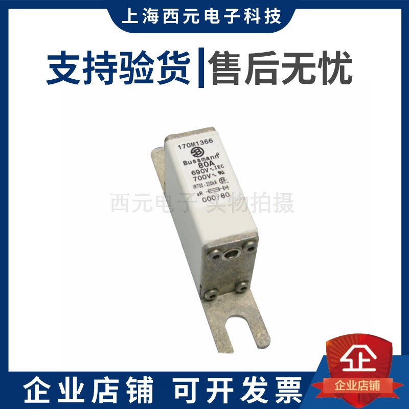 New original assembly 170M1366 170M1366 170M1367 170M1367 170M1369 170M1369 spot Basman