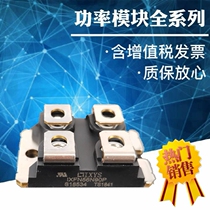 New MOS module IXFN56N90P IXFN60N60 IXFN60N80P IXFN62N80Q3