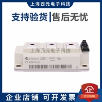 Original TGBT module FF100R12KS4 FF150R12KS4 FF200R12KS4 available in stock