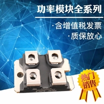 New MOS module IXFN420N10T IXFN44N100P IXFN44N100Q3 IXFN44N50