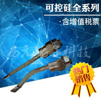 Original installed controllable silicon SKNa22 46 SKNa22 48 SKNa22 50 SKNa47 36