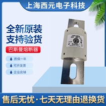 Brand new Basman fuse FWP-350A FWP-350A FWP-400A FWP-450A FWP-450A FWP-500A