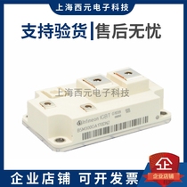 Brand new IGBT BSM300GA170DLC BSM300GA170DLC BSM300GA170DN2 BSM300GA170DN2 BSM300GA170DN2S