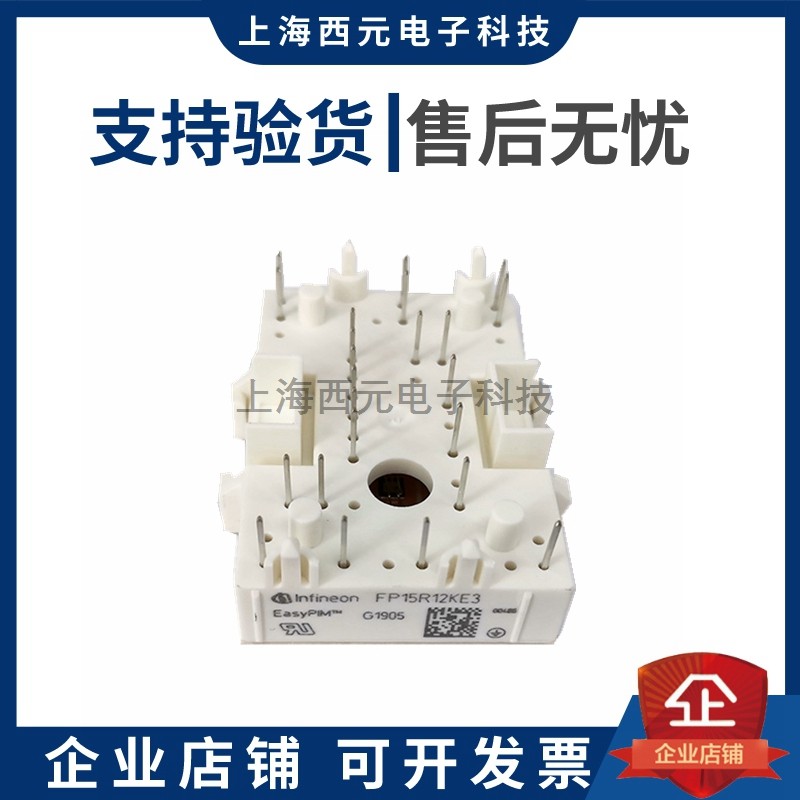 Brand new original packaging IGBT module FP100R12KT4_B11 FP10R12W1T4 FP10R12W1T4_B11