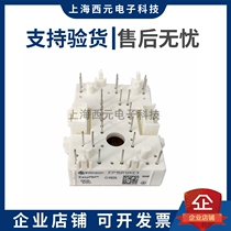 IGBT module frequency converter welding FP10R06KL4_B3 FP10R06KL4_B3 FP10R06KL4 FP15R06KL4
