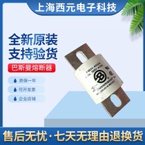 Brand new original dress Basman fuse FWH-400A FWH-450A FWH-450A FWH-600A FWH-600A