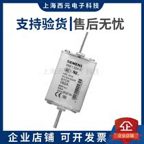 Brand new original fuse 3NE1224-2 3NE1225-2 3NE1227-2 3NE1230-2 spot