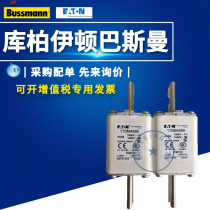  Brand new original Basman fuse 170M4973 170M4974 170M5966 170M5967