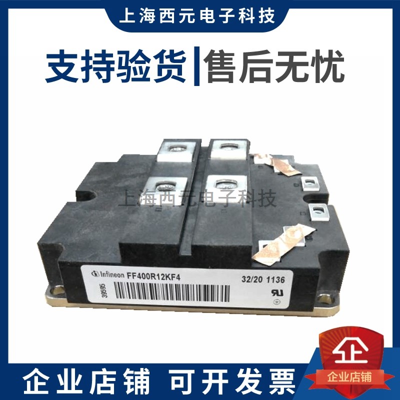 New original IGBT module spot FF600R12KL4C FF800R12KL4C FF400R12KF4