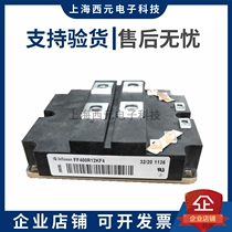 New original Fitted IGBT Modules Spot FF600R12KL4C FF600R12KL4C FF800R12KL4C FF400R12KF4