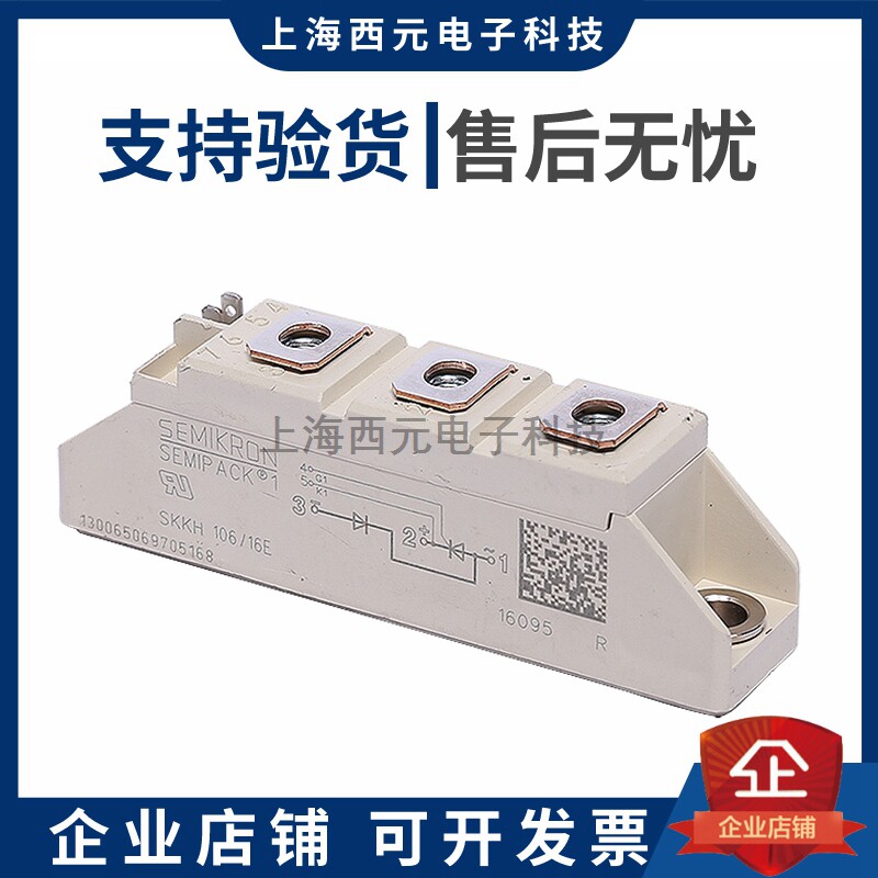 SKKH106 SKKH106 22E 22E 22E 22E 16E SKKD81 SKKD81 16 Semiconductor control rectifier module