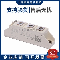 New SKKH106 22E SKKT56 22E SKKH57 16E SKKD81 16 thyristor modules