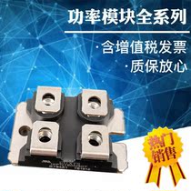 New MOS TRANSISTOR IXFN160N30T IXFN170N10 IXFN170N25X3 IXFN170N30P