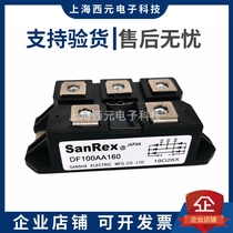 New bridge rectifier module DF100AA120 DF100AA160 DF150AA120 DF150AA160