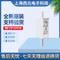 German Siemens fuse 3NA3110-2C 3NA3114-2C 3NA3114-2C 3NA3117-2C 3NA3120-2C 3NA3120-2C