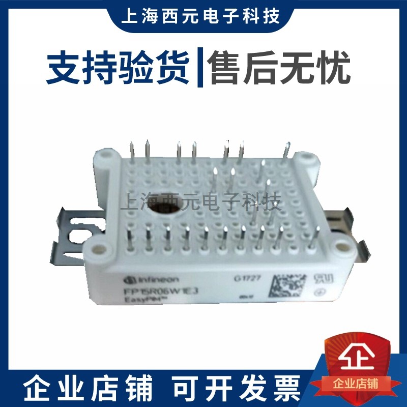 Original packaging of IGBT FP15R06W1E3 FP15R06W1E3 FP15R06YE3 FP20R06KL4 FP20R06KL4 offer