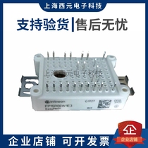 Original packaging of IGBT FP15R06W1E3 FP15R06W1E3 FP15R06YE3 FP20R06KL4 FP20R06KL4 offer