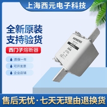 German Siemens fuse 3NA3236 3NA3240 3NA3240 3NA3242 3NA3244 3NA3244