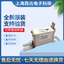 New original dress Spot Basman fuse 170M1408 170M1409 170M1409 170M1411 170M1411