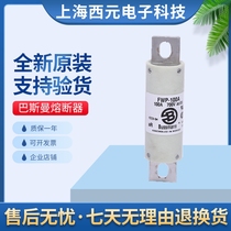 Brand new Basman fuse FWP-100B FWP-100B FWP-125A FWP-150A FWP-150A FWP-175A