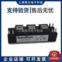 New original installed power controllable silicon module PWB130A20 PWB130A30 PWB130A40 PWB130A40 direct