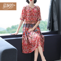 Fashion printed heavy mulberry silk dress female summer loose Hangzhou big name authentic Silk long skirt