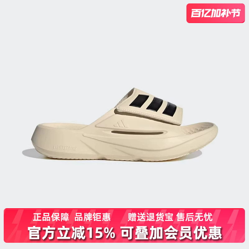 Adidas Men's and Women's Shoes 2026 Summer New Lightblaze Outdoor Casual Slippers Js3586