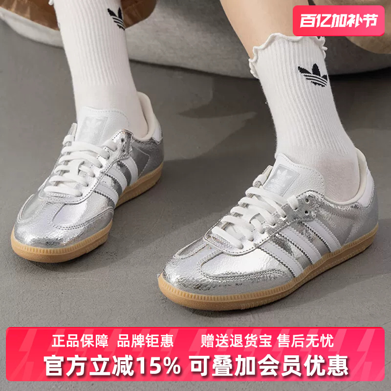 Adidas Women's Shoes 2025 Autumn New Model Samba Og W Classic Casual Shoes Jr0035