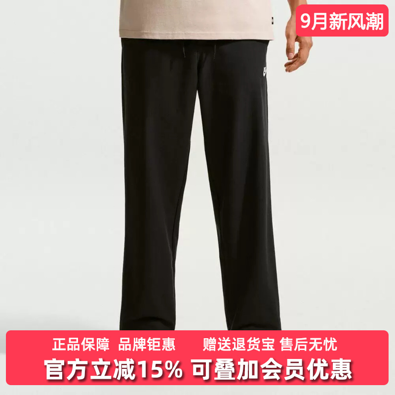 Nike Men's Pants 2026 Autumn New Model Nk Club Straight Pan Sports Casual Pants Io3783 Nike Men's Pants 2026 Autumn New Model Nk Club Straight Pan Sports Casual Pants Io3783