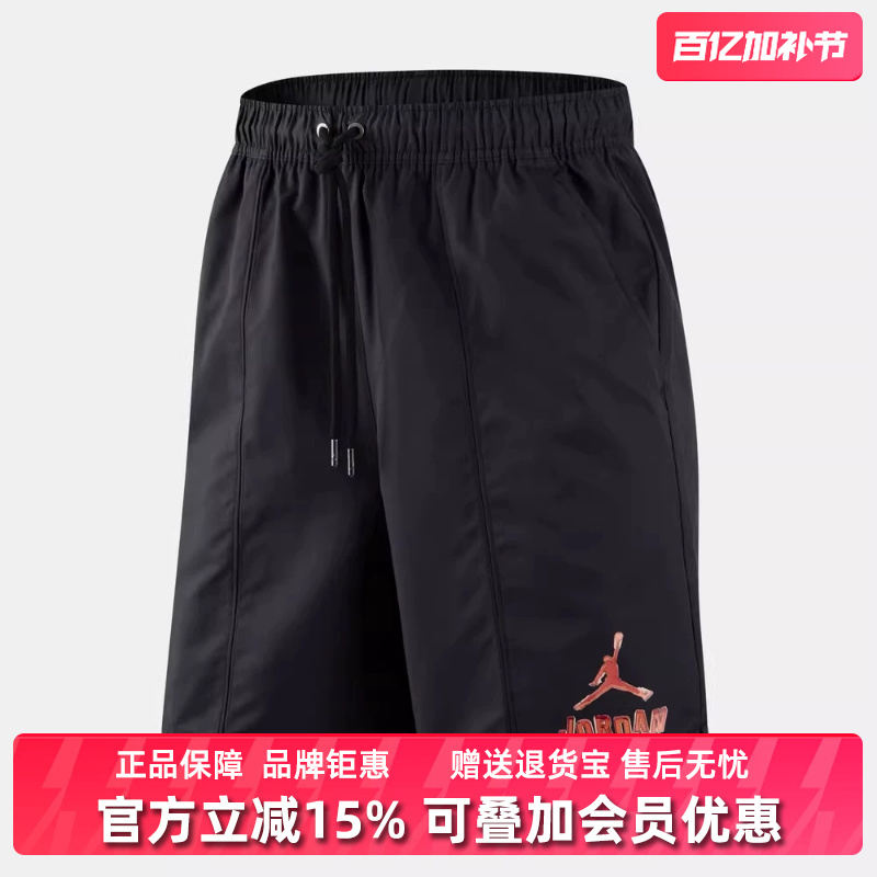 Nike Nike Men's Pants 2026 Summer New Model Clltd Drm Wvn Short Sports Shorts Ir6304