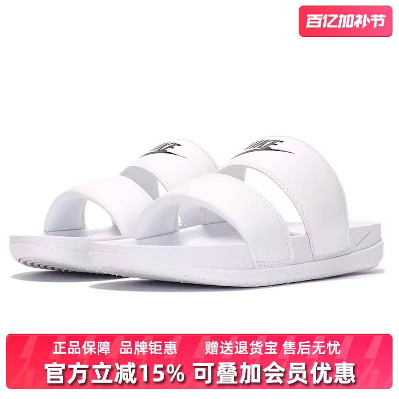 Nike Women's Shoes Autumn New Model Offcourt Duo Casual Versatile Lightweight Slip-On Sandals Dc0496