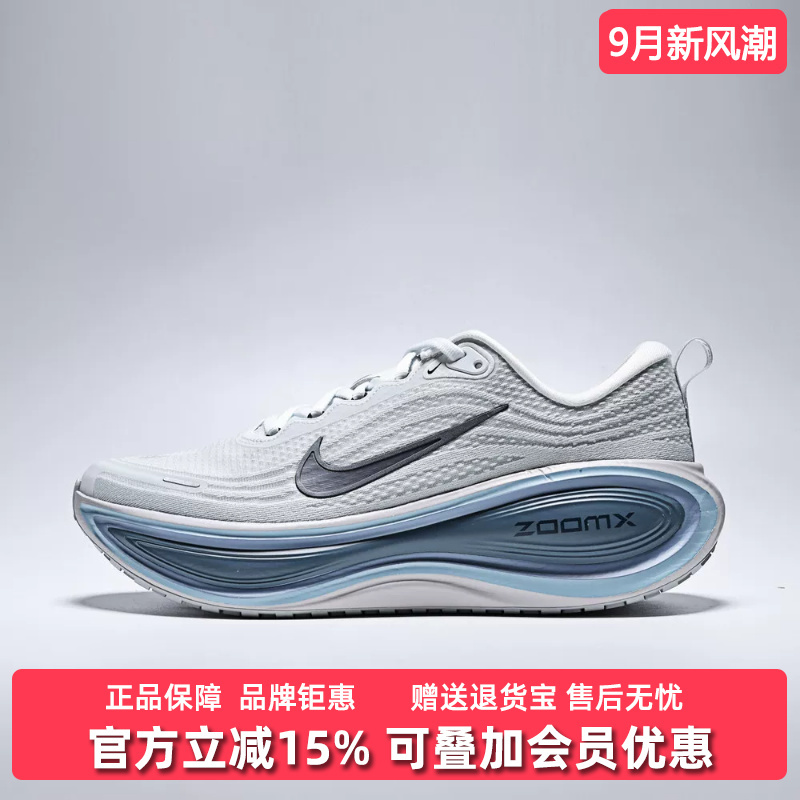 Nike Men's Shoes 2026 Autumn New Model Nike Vomero Plus Sports Casual Shoes Hv8150