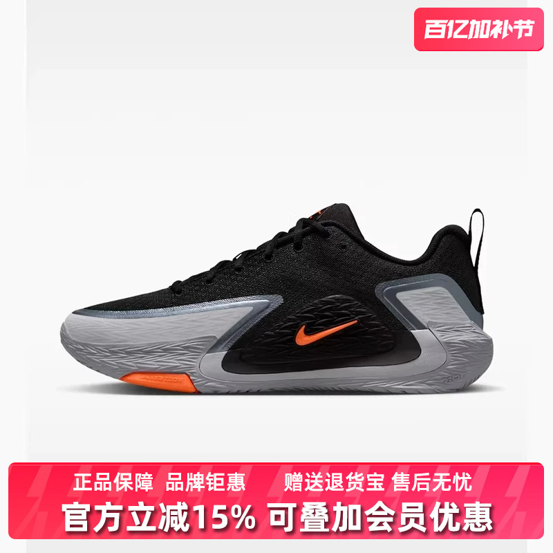 Nike Men's Shoes New Winter Model Nike S.T Glow Ep Sports Casual Shoes Ii2284