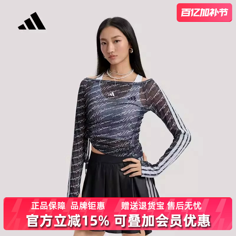 Adidas Women's 2026 Spring New Dce Mesh Ls Tee Long-Sleeved T-Shirt Ks5308