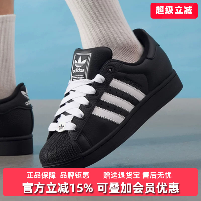 Adidas Adidas Trefoil Men's and Women's Shoes 2026 Spring New Casual Shoes Kk4474 Adidas Adidas Trefoil Men's and Women's Shoes 2026 Spring New Casual Shoes Kk4474