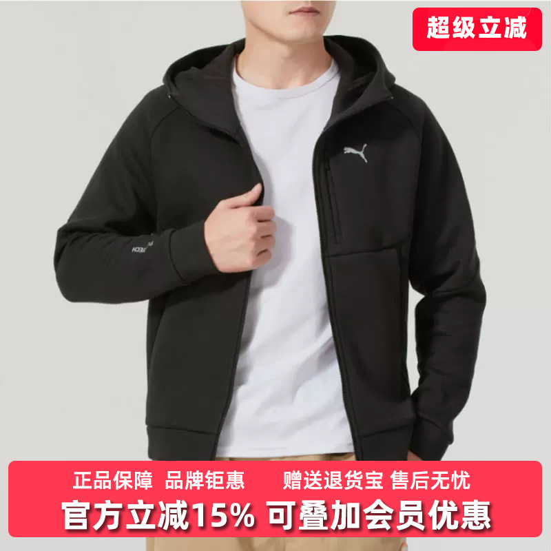 Puma Men's 2025 Spring New Tech Full-Zip Sports Jacket 631833