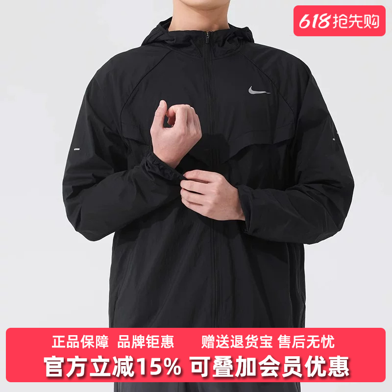 Nike Men's Clothing 2025 Winter New Stride Jacket Casual Stand-Up Collar Jacket Hv4549 Nike Men's Clothing 2025 Winter New Stride Jacket Casual Stand-Up Collar Jacket Hv4549