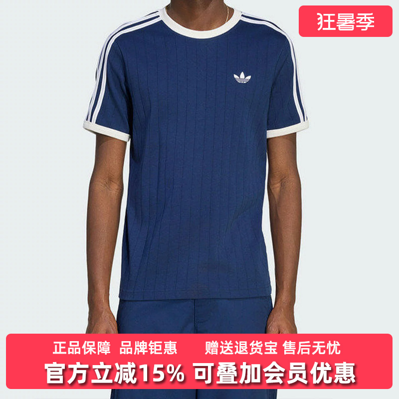 Adidas Adidas Trefoil Men's 2026 Autumn New 3S Tee Str Short Sleeve T-Shirt Ks7448