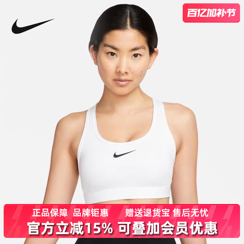 Nike Women's 2025 Winter New Model Med Spt Bra Running Sports Training Vest Dx6822