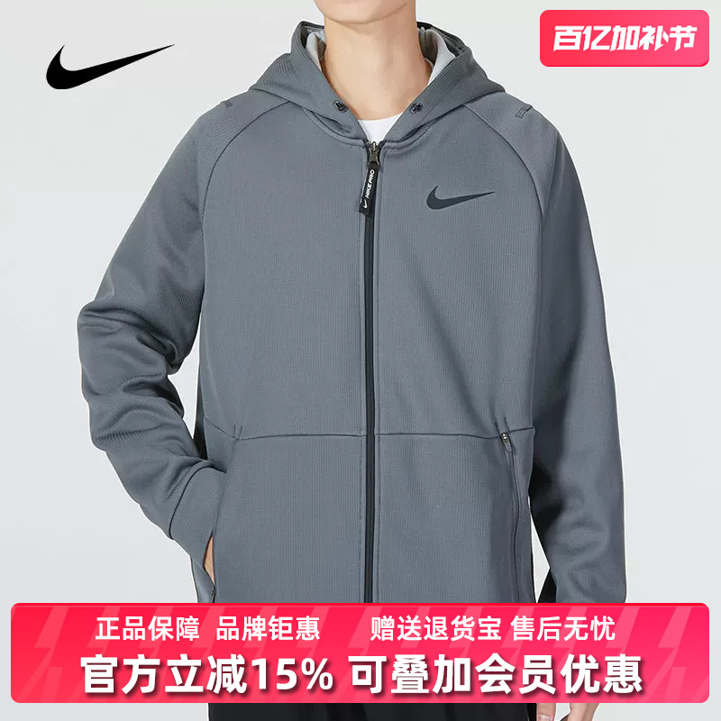Nike Men's New Winter Fleece Warm Sports Casual Fitness Hooded Jacket Dd2125