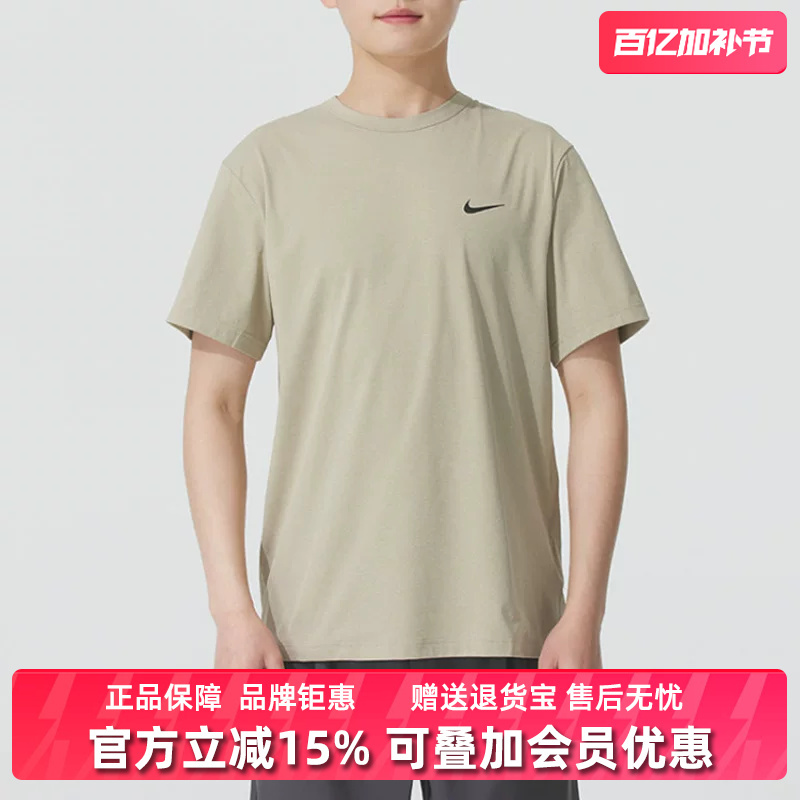 Nike Men's Clothing 2025 Autumn New Model as m Nk Df Uv Hyverse Ss Short-Sleeved Dv9840